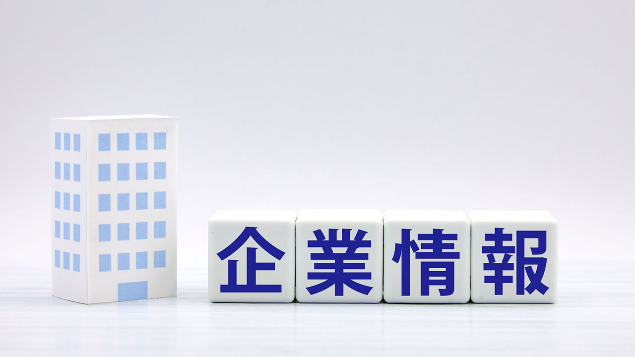 当サイトについて