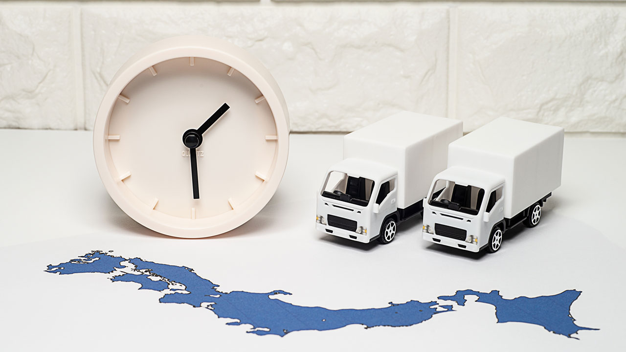 配送日について