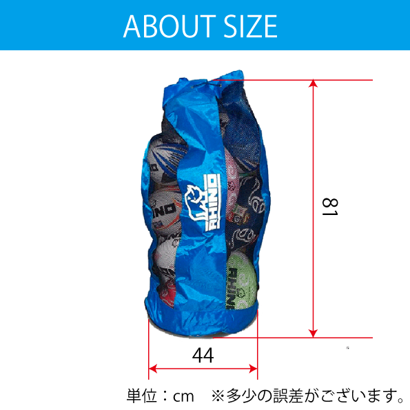 10070-ACCESSORIES-BALL BAG FULL SIZE