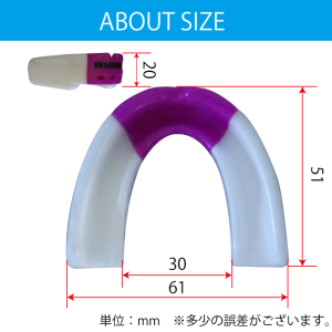 20270-SyndiguardMouthGuard