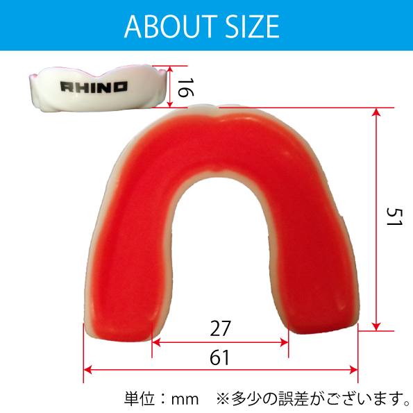 20420-MouthGuard-DualGel